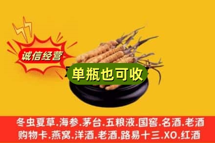 阿勒泰回收虫草