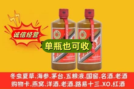 阿勒泰诚信回收精品茅台